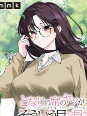 漫画《加速世界》海报