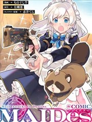 漫画《海猫鸣泣之时》海报