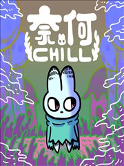 漫画《进击的巨人》海报
