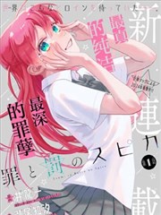 漫画《头文字D》海报