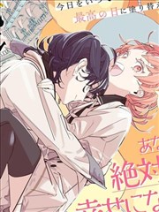 漫画《命运石之门》海报