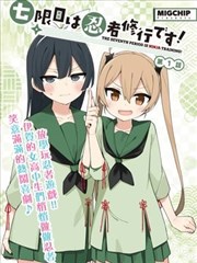 漫画《盾之勇者成名录》海报