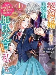 《赌博默示录》专题封面