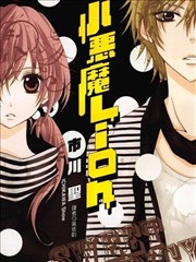 漫画《妖精的尾巴》海报