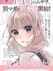 《星辰变》专题封面