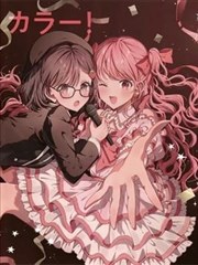 漫画《游戏人生》海报